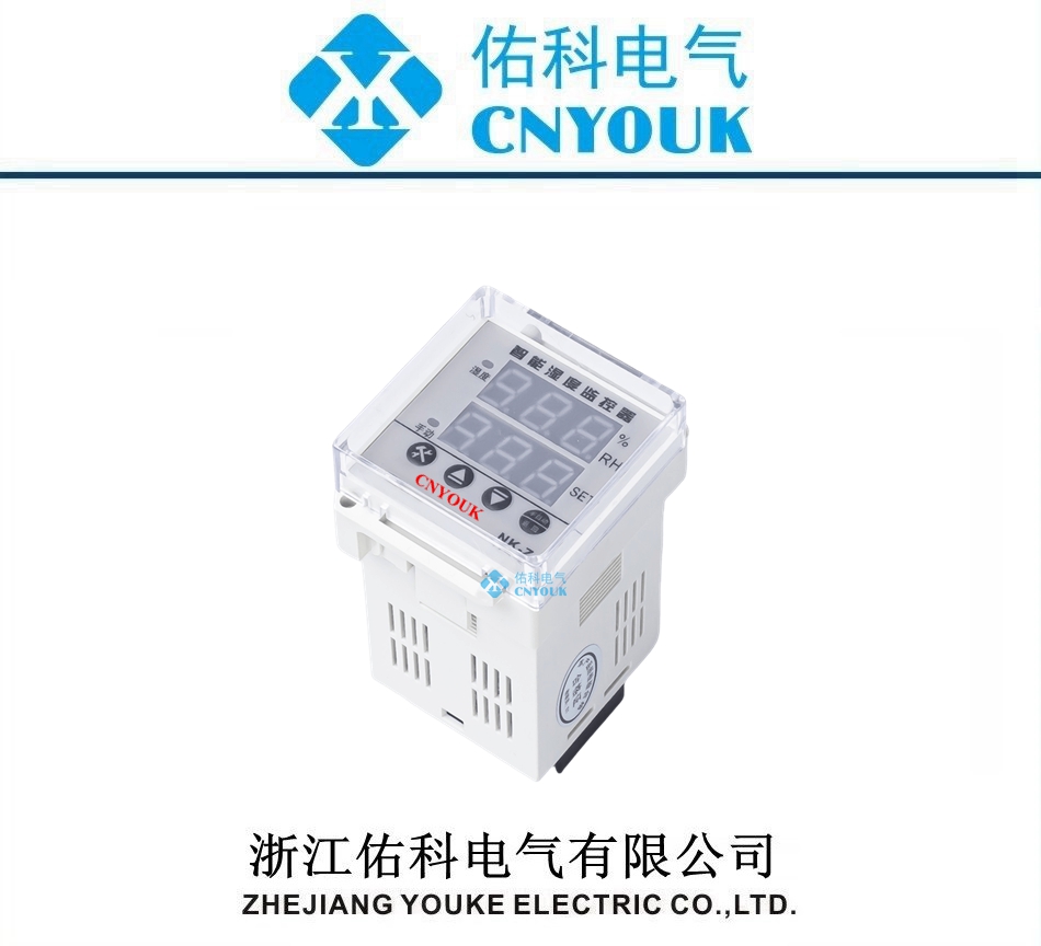 NK-Z (TH) 一路 数显湿度控制器    