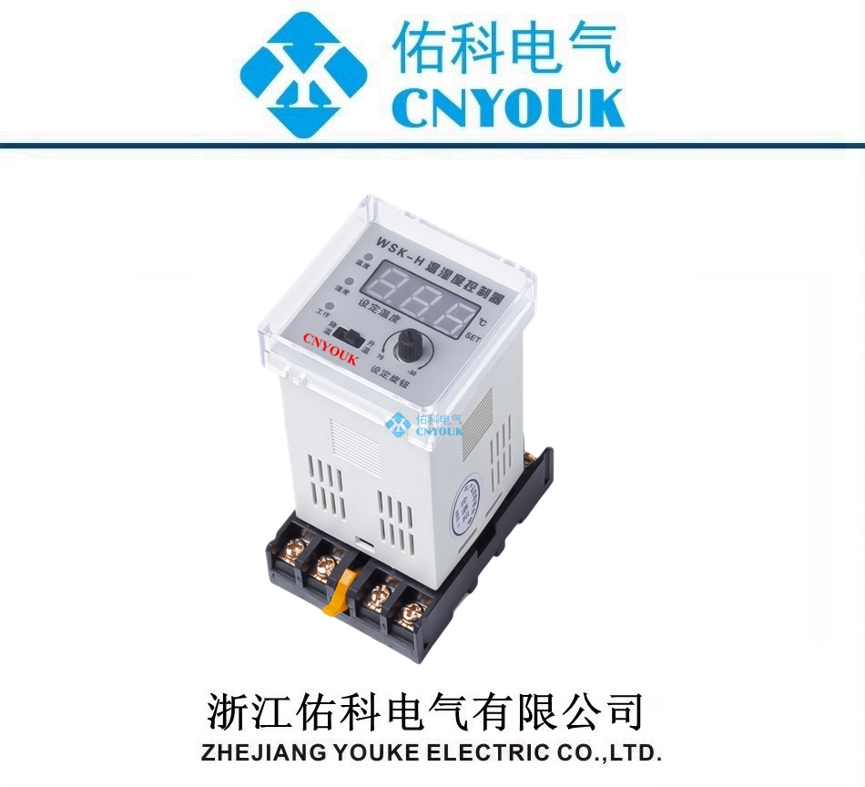 WSK-H  数显 一路凝露控制器 