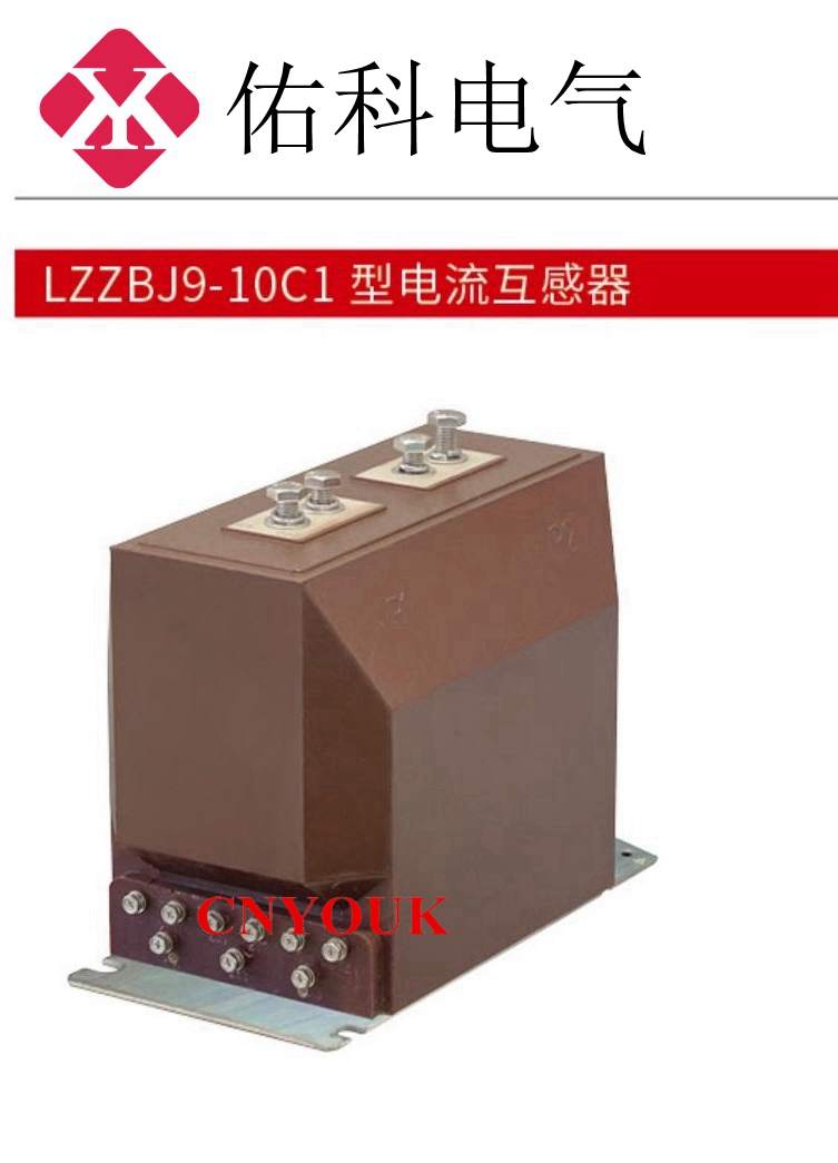 LZZBJ9 电流互感器