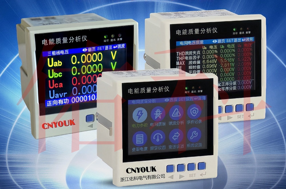 YK2000 电网质量分析仪